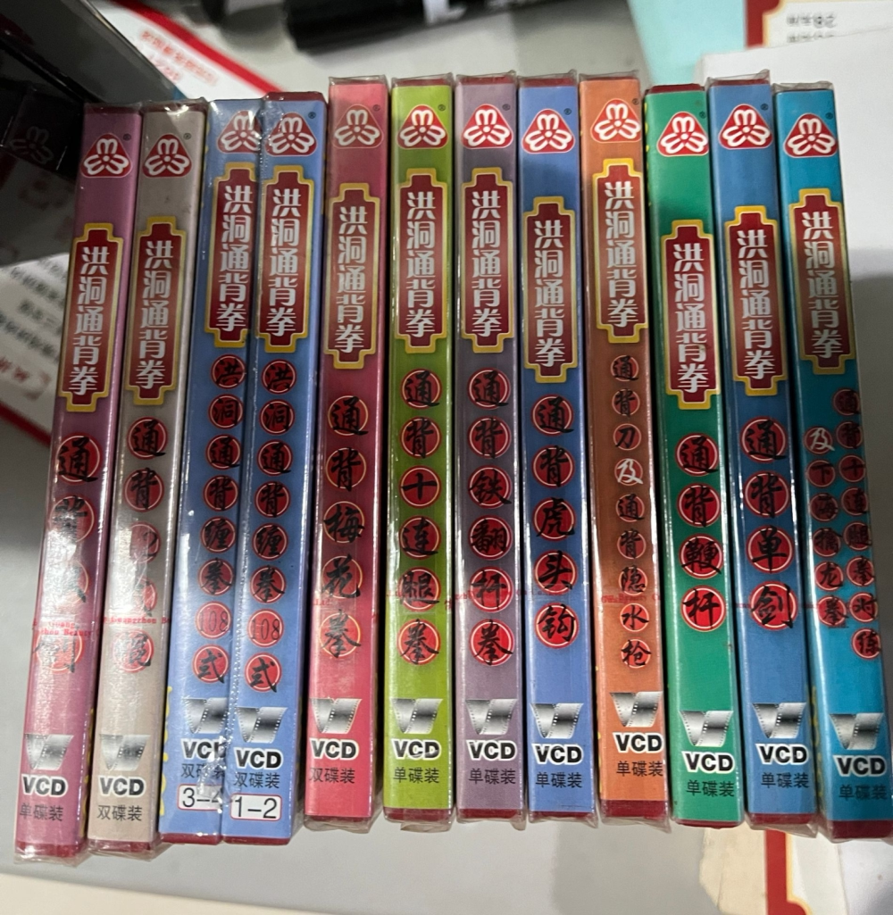 正版俏佳人武术教学 洪洞通背拳系16VCD光盘讲解：徐天香、陈振洪