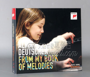 正版现货 古典音乐 阿尔玛•多伊彻 我的旋律笔记本 1CD+册子