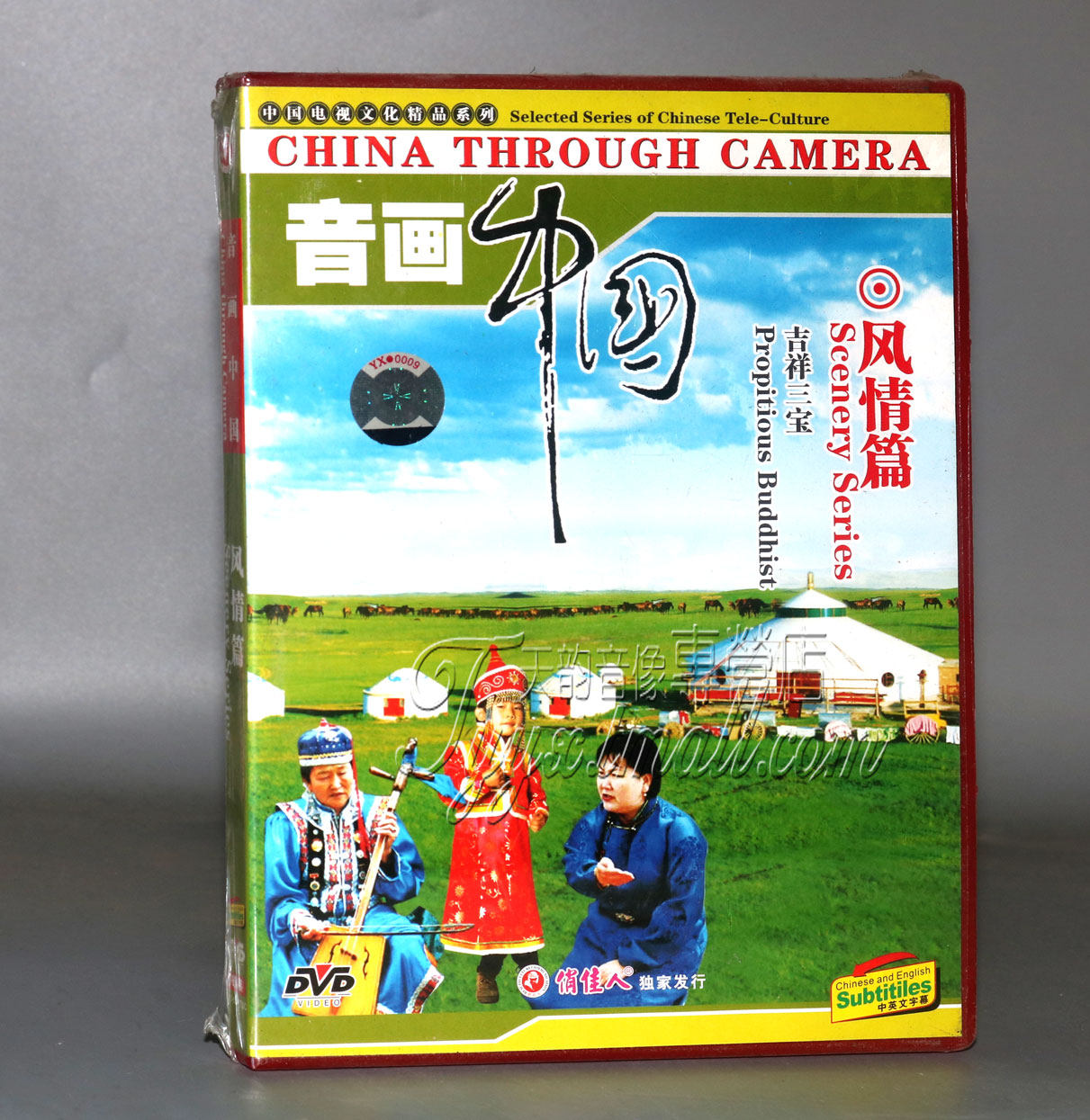 正版 音画中国:风情篇(2dvd) 李明锌 迟笑 回鹏