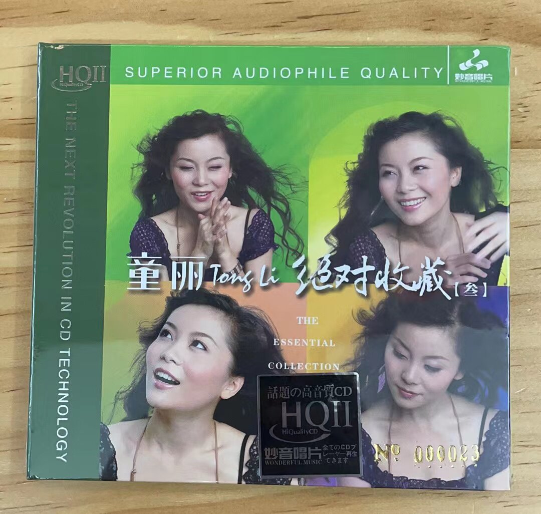 正版妙音唱片 童丽 绝对收藏3叁经典歌曲 HQ2HQCDII 1CD 限量编号