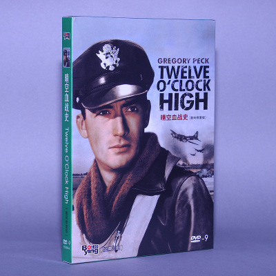 正版电影 晴空血战史 TWELVE O'CLOCK HICH 盒装 DVD光盘碟片