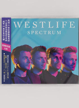 正版 西城男孩 Westlife Spectrum 光谱CD+歌词本 实体专辑