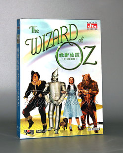 dvd电影碟片 DTS经典 绿野仙踪 1DVD9 儿童音乐电影 盒装 正版