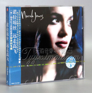 诺拉琼斯 Come 远走高飞 Norah Jones With 正版 Away