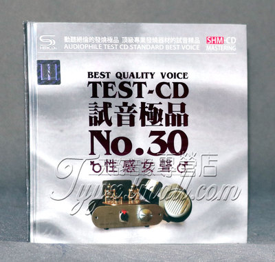 正版音乐碟片 试音典范 TEST-CD 试音30 发烧女声 2CD