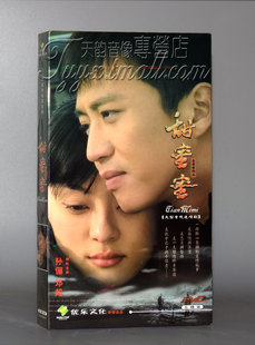 5DVD 光盘碟片 主演：孙俪 甜蜜蜜 盒装 电视剧 邓超 正版