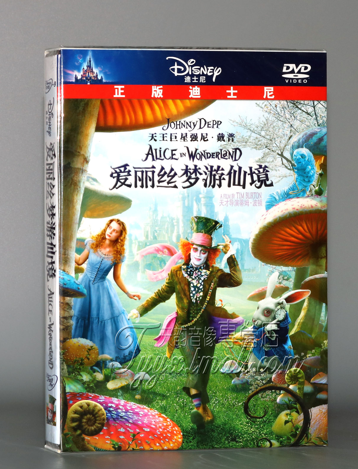 正版卡通 爱丽丝梦游仙境 盒装DVD光盘 强尼·戴普迪士尼动画碟片