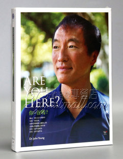 047 杨定一 你在吗 风潮音乐 2CD Here you 正版 Are