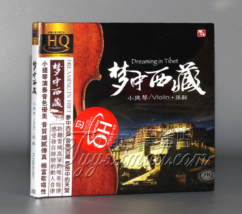 正版发烧珍藏 风林唱片 小提琴演奏家 张毅 梦中西藏 HQCD 1CD