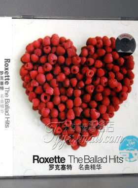 正版现货 罗克塞特 罗克赛特 Roxette：名曲精华 CD 京文唱片