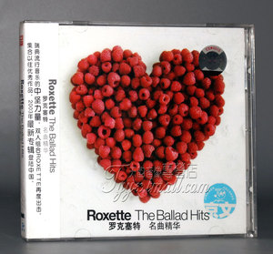 正版现货 罗克塞特 罗克赛特 Roxette：名曲精华 CD 京文唱片