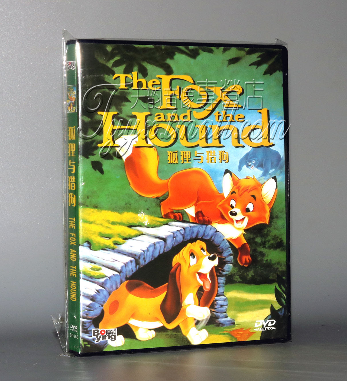 【正版】狐狸与猎狗 盒装 1dvd