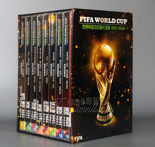 世界杯官方纪录片全集1930 15DVD 画册 足球光盘碟片 2006年