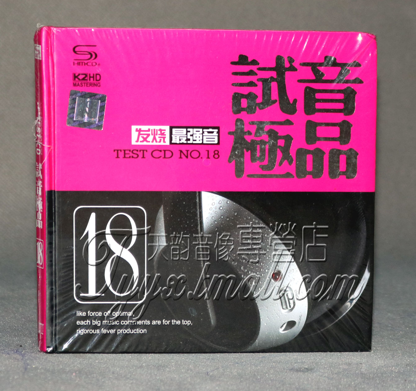 Fever vehicle Music discs Audition 18 TEST-CD 2CDin the Music/Television/Star/Audio , Music CD/DVD  category - from Buy2taobao.com to provide professional Taobao agent buy service