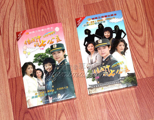 【正版】传闻中的七公主 全集 经济版 盒装 14DVD 金惠善