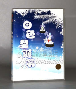 正版 Christmas 欧美圣诞歌曲光盘碟 White 圣诞音乐CD白色圣诞节