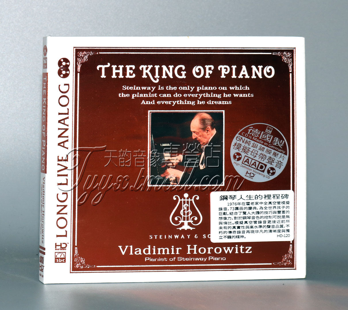正版发烧 abc唱片 霍洛维茨 钢琴人生的里程碑hdcd德国版 1cd
