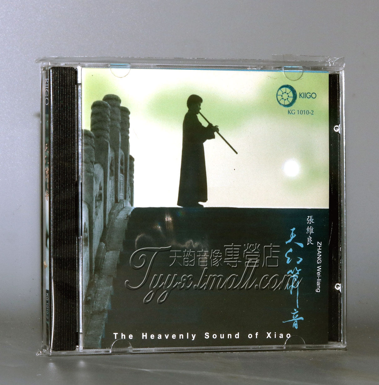 正版发烧碟CD珍藏 HUGO雨果唱片 天幻萧音 张维良 1CD