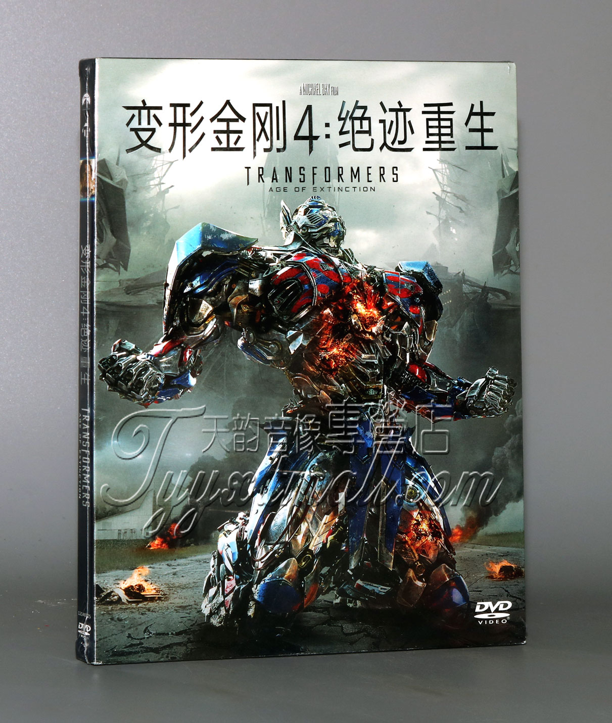正版电影|变形金刚4:绝迹重生(dvd珍藏版)高清画面 d9 现货