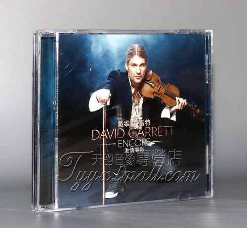 【星外星】戴维·嘉雷特：激情喝彩 David Garrett Encore CD