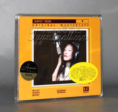 正版发烧 靓声唱片 磁性女声 苏曼专辑 佳人曲 K2HD 1CD