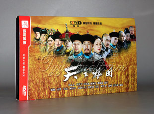 经济版 天下粮田 盒装 8DVD 徐僧 正版 吴京安 电视剧