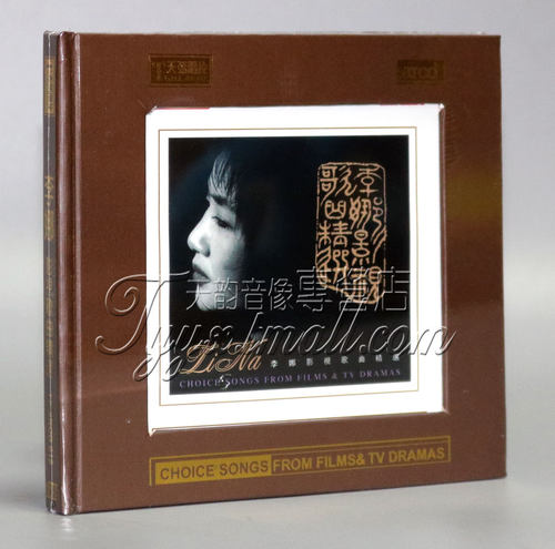 【正版发烧】天弦唱片 李娜影视歌曲精选 XRCD2 1 CD