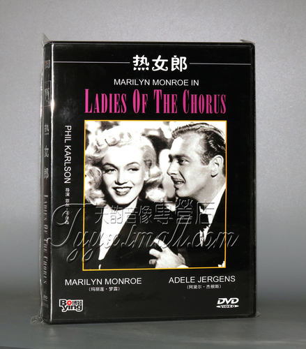 正版电影 热女郎 Ladies of the Chorus DVD光盘碟片玛丽莲·梦露