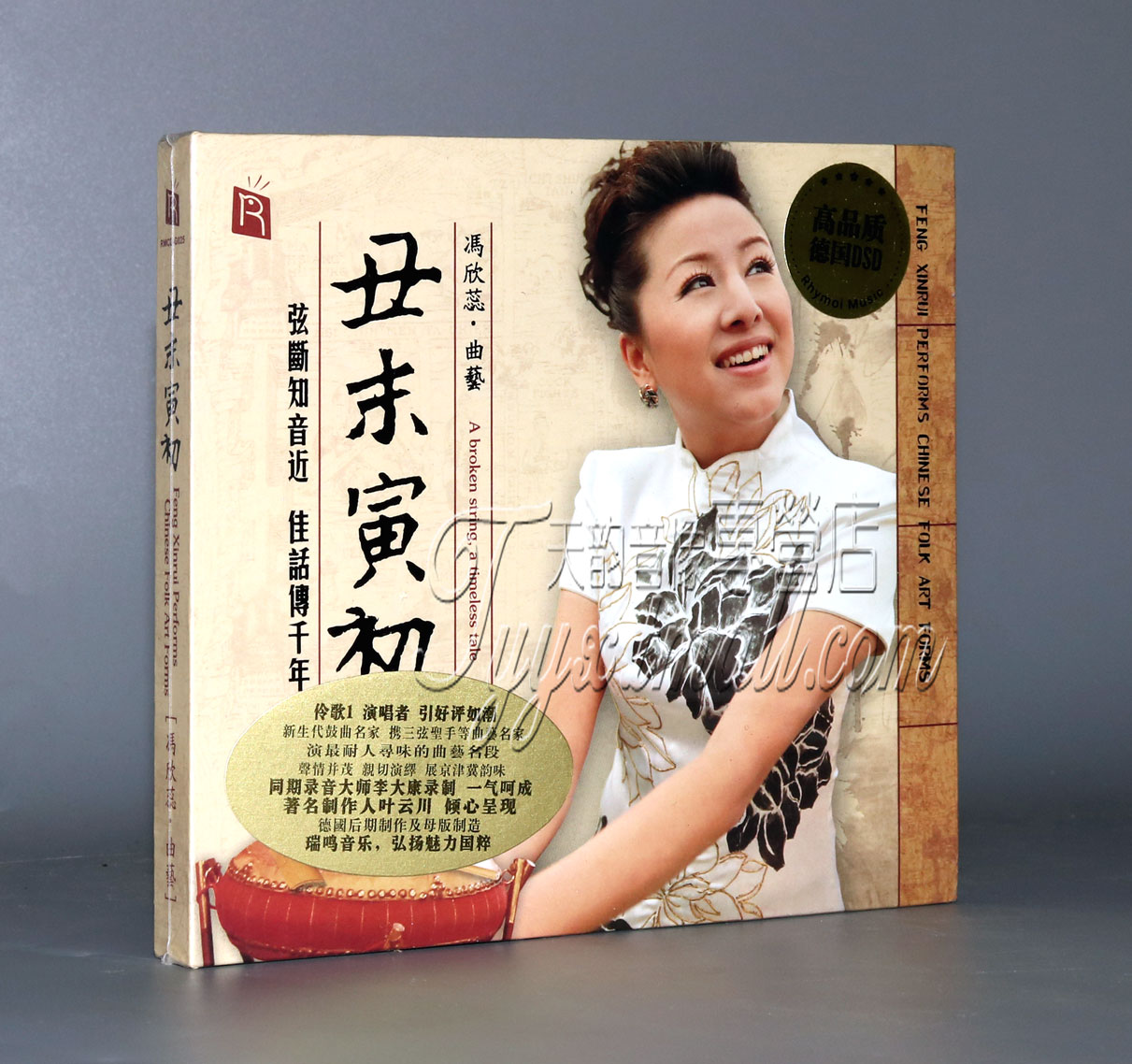 正版 瑞鸣唱片 冯欣蕊 丑末寅初 CD京韵大鼓/鼓曲名段