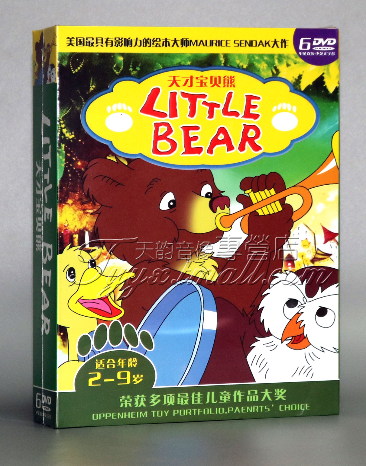 正版Little Bear天才宝贝熊 幼儿童英语学习动画卡通光盘6DVD碟片