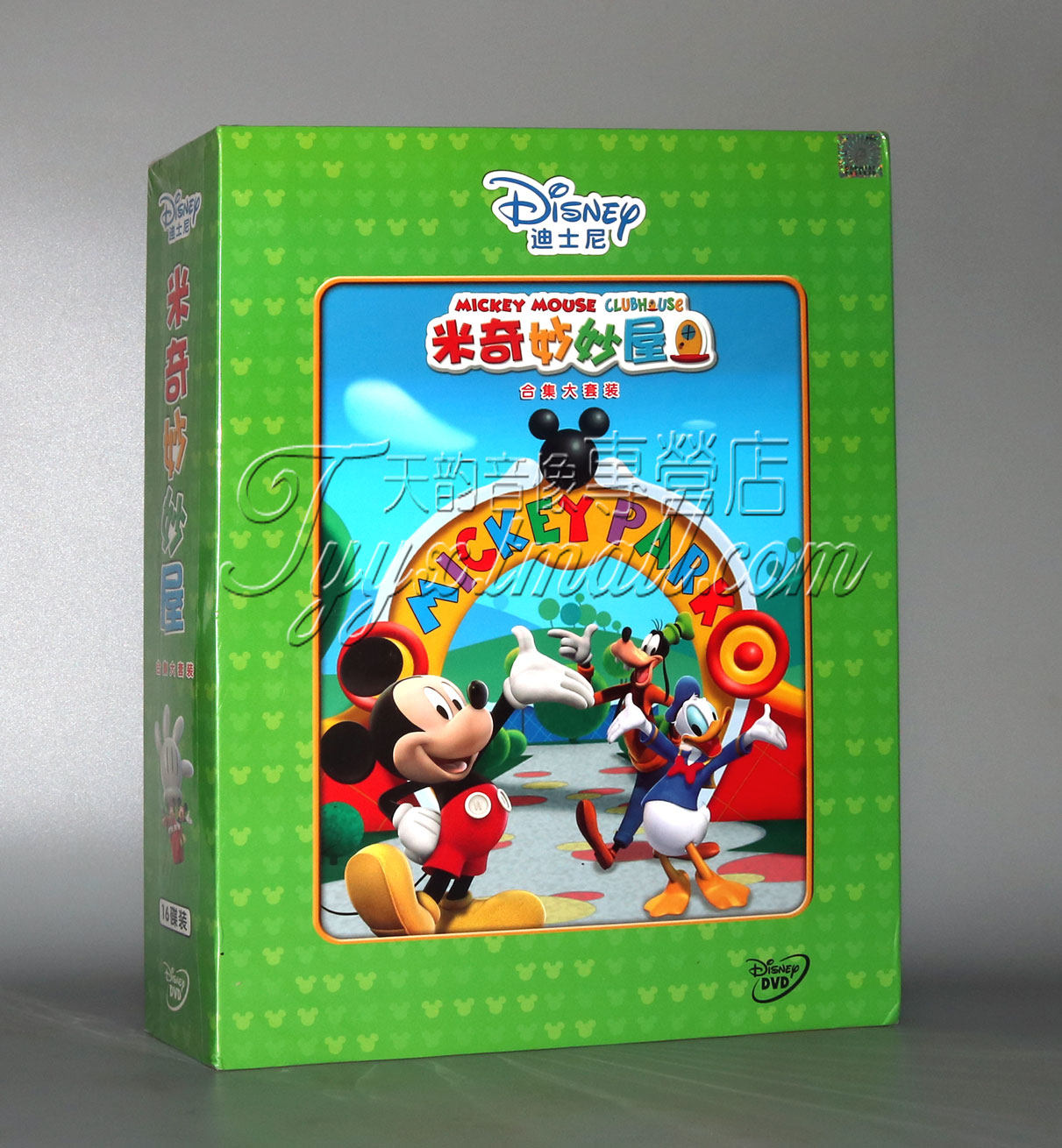 迪士尼动画片 米奇妙妙屋dvd全集 第一二季全套16dvd 中英双语