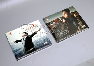 蒙古民族新生代歌手 2CD 呼斯楞 鸿雁 极度情深1 威扬唱片