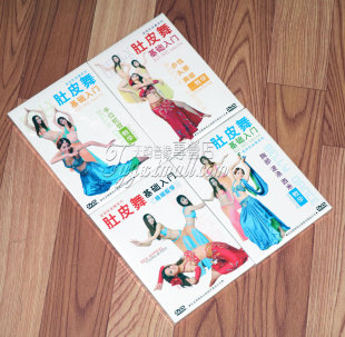 4碟DVD 肚皮舞基础入门全套教学 初级动作技巧教程光盘 蓝菲 正版