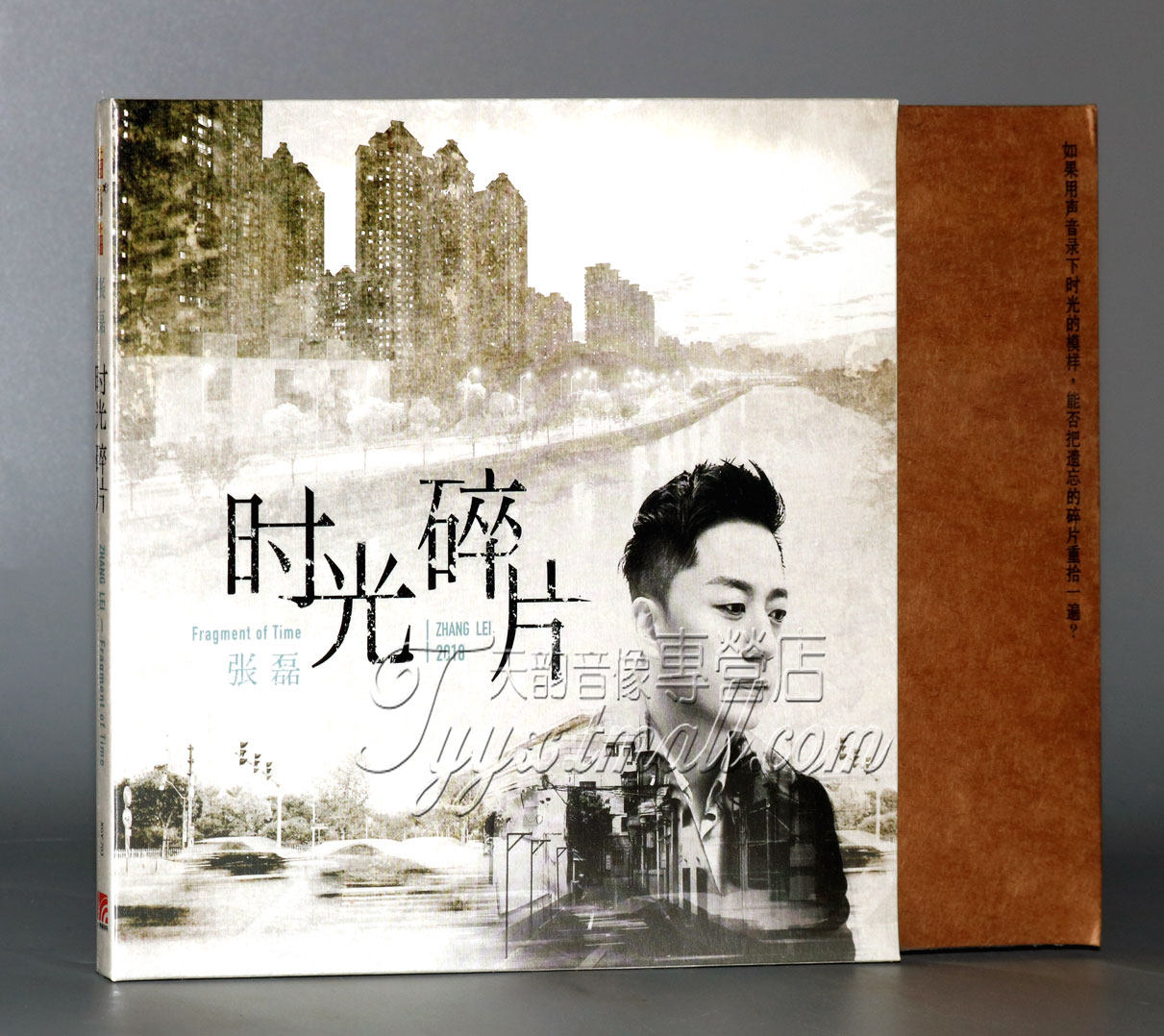 正版专辑 张磊 时光碎片 2018新专辑cd 歌词本 民谣音乐