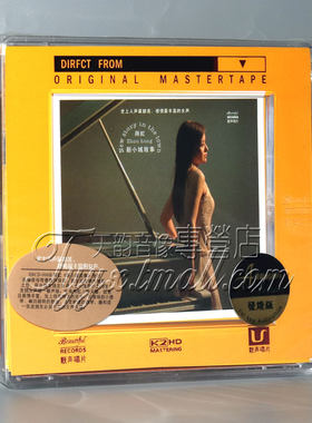 正版发烧碟 靓声唱片 发烧女声 周虹 新小城故事 K2HD 1CD