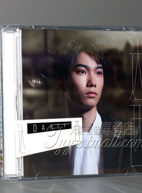 正定 达西 首张同名专辑《达西》Darcy 1CD+歌词本