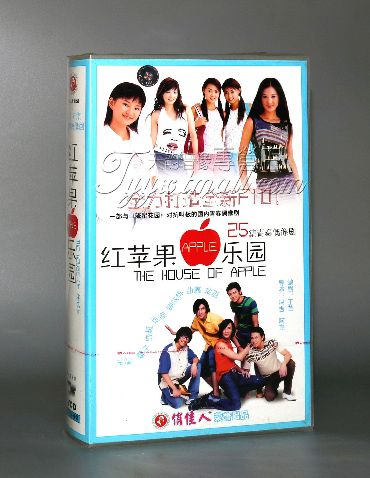 【正版】红苹果乐园 盒装25vcd馨子 盛超 张继 顾成栋 曲鑫