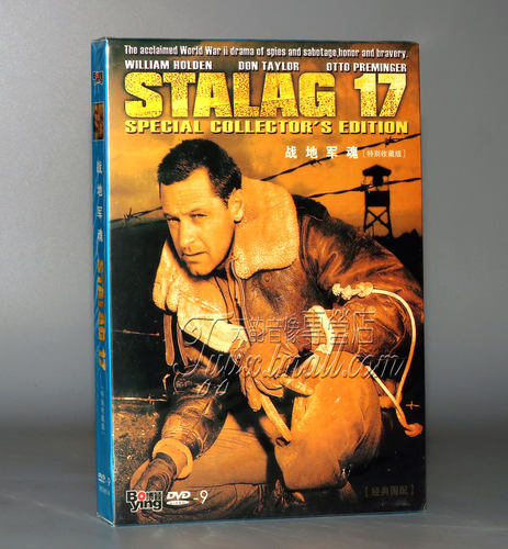 正版 战地军魂 盒装DVD D9 17号囚房 国语【博颖D9版】 - 封面