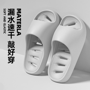 浴室拖鞋女夏家居洗澡防滑防臭情侣外穿游泳速干漏水凉拖男可湿水