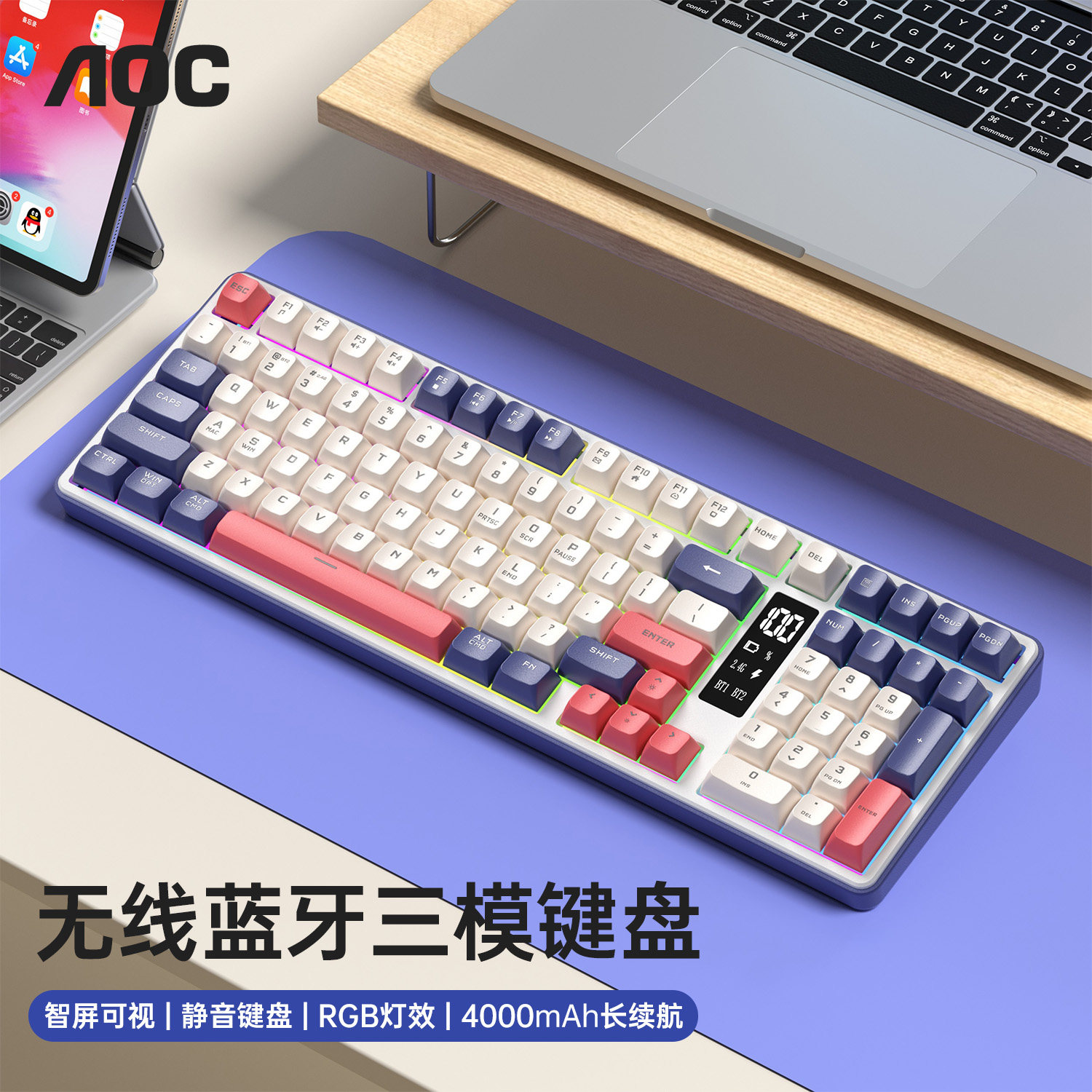 AOC GK320无线键盘三模蓝牙键盘鼠标套装学习办公静音电量显示屏