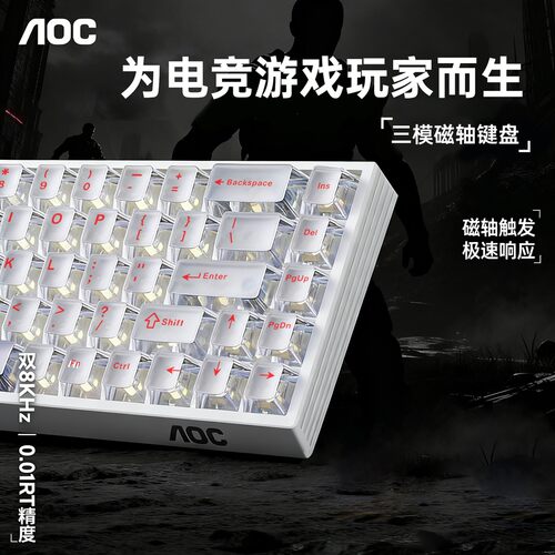 AOCK68客制化机械键盘无线蓝牙