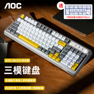 AOC 蓝牙有线电脑笔记本学习办公 GK210无线键盘三模键盘鼠标套装