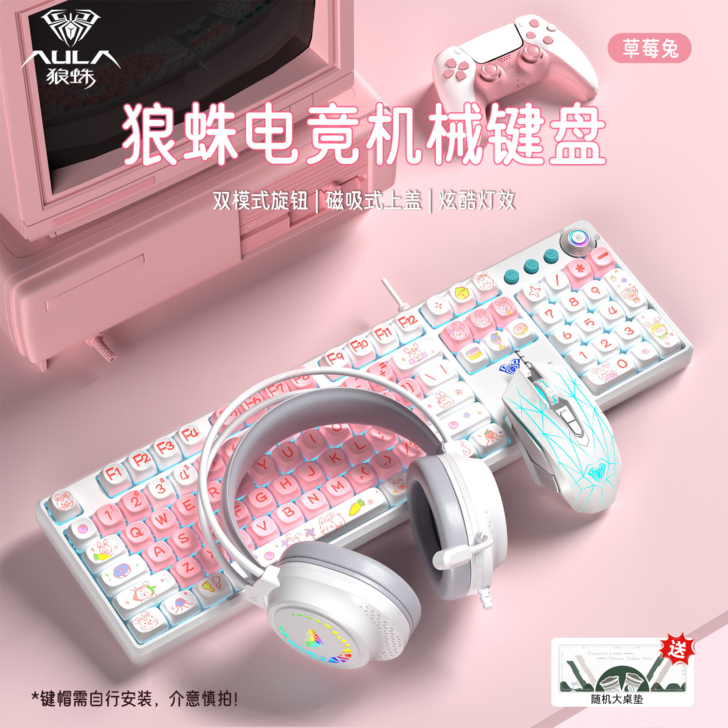 狼蛛f2088pro机械键盘游戏电竞专用青轴有线办公108键盘鼠标套装图片
