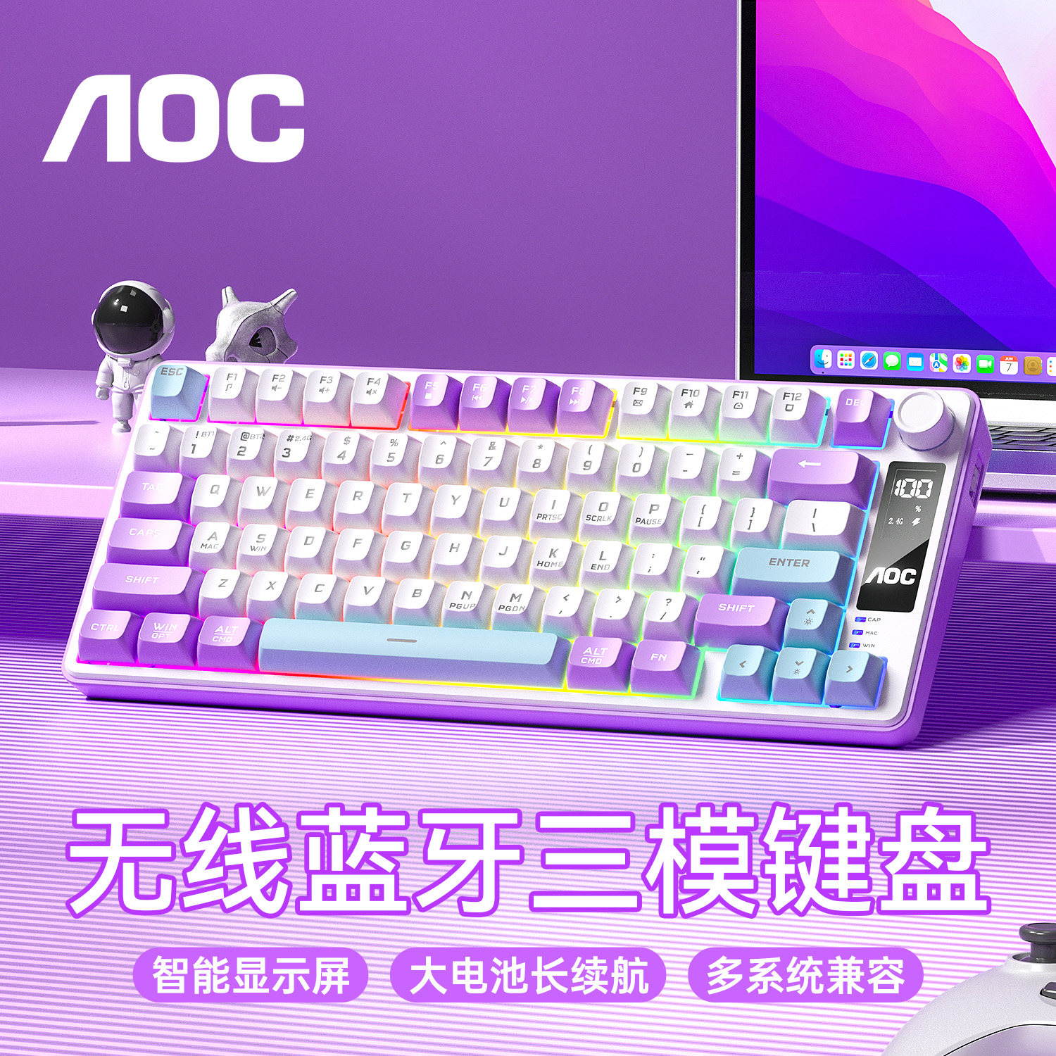 AOC无线键盘蓝牙无线鼠键套装