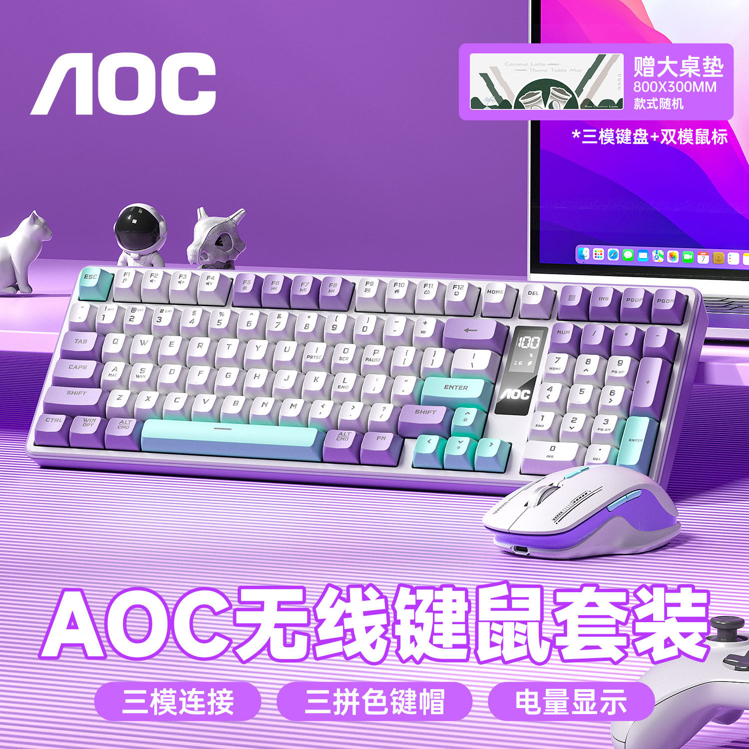 GK320无线键盘鼠标套装三模蓝牙连接静音键盘办公游戏学习通用款