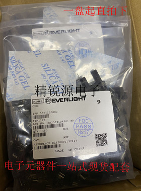 光电开关 ITR1120 12MM槽距宽,光电感应器，红外线槽形光耦槽