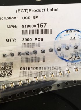 ECT RF二代同轴连接器 天线座 ECT818000157 2*2*0.85MM 一个起拍