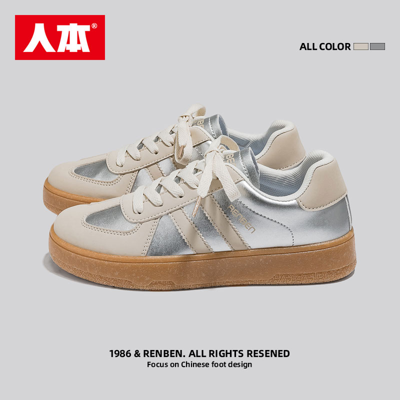 人本银色德训鞋女轻便百搭休闲鞋