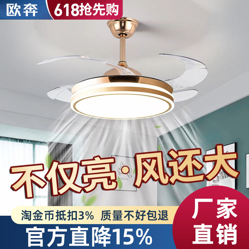 隐形静音风扇灯客厅吊灯北欧灯饰隐形卧室灯餐厅一体吊扇护眼灯具
