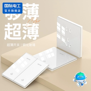国际电工超薄钢化玻璃家用暗装一开多控二开多控开关